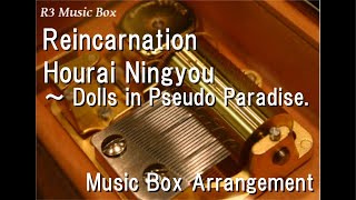 Reincarnation/Hourai Ningyou ～ Dolls In Pseudo Paradise. [Music Box]