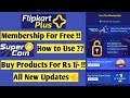 Join Flipkart Plus membership For Free in2020#Freeflipkartplusmembership #Flipkartplus#Supercoin