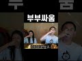 페미코인. 사회적 이슈 물 탄 먹튀코인 (feat. 비트소닉 오픈마켓)