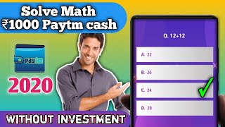 💥Math Solve Karke Paytm Cash Kaise Kamaye || solve maths and earn paytm cash without investment screenshot 5