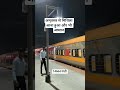 14664 ट्रेन