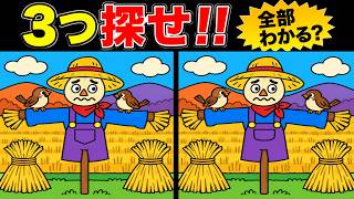 Brain-Training Spot the Differences] Only a Genius Can Tell