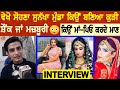            karan gill interview s