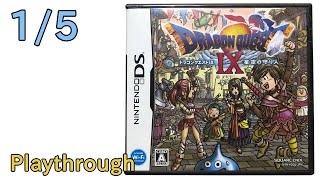 【NDS】 ドラゴンクエスト IX (9) 星空の守り人 OP～ED 1/5 (2009年)【クリア】 【NintendoDS Dragon Quest IX (9) Playthrough】