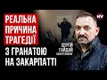 Відрив влади від реальності може привести до самосуду. Дії місцевої влади обурюють — Сергій Гайдай