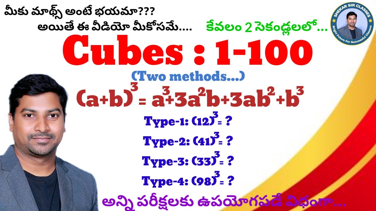 Cubes 1-100 in two Methods | Super fast Method | Vedic Maths | Speed ...