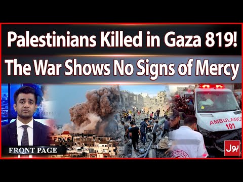 819 Palestinians Kil*ed in Gaza! | The War Shows No Signs of Mercy | Front Page | 12-July-2025