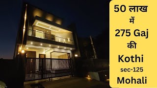 50 लाख में 275 Gaj की Kothi sec-125 Mohali // Ready To Move // 5BHK Luxury kothi