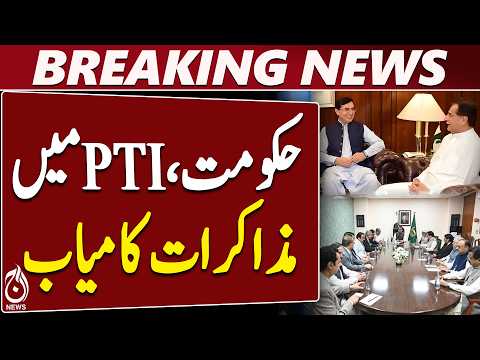 PTI Government Talks | PTI Talks Success | Government PTI Negotiations | Major Update | Aaj News