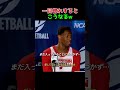 男が一目惚れした瞬間wのサムネイル