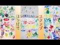 【簡単！】『葉っぱでスタンプ』講座