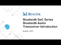 Bluetooth SoC Series SDK Training – Bluetooth Audio Transceiver Introduction