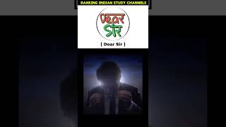 Ranking Indian Study Channels FT. Part-2 With MEMES | UPDATED MEMES | #funny#memes