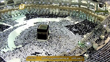 سورة التكوير | عشاء الأربعاء ٢١ رمضان ١٤٣٩هـ للشيخ د. صالح آل طالب