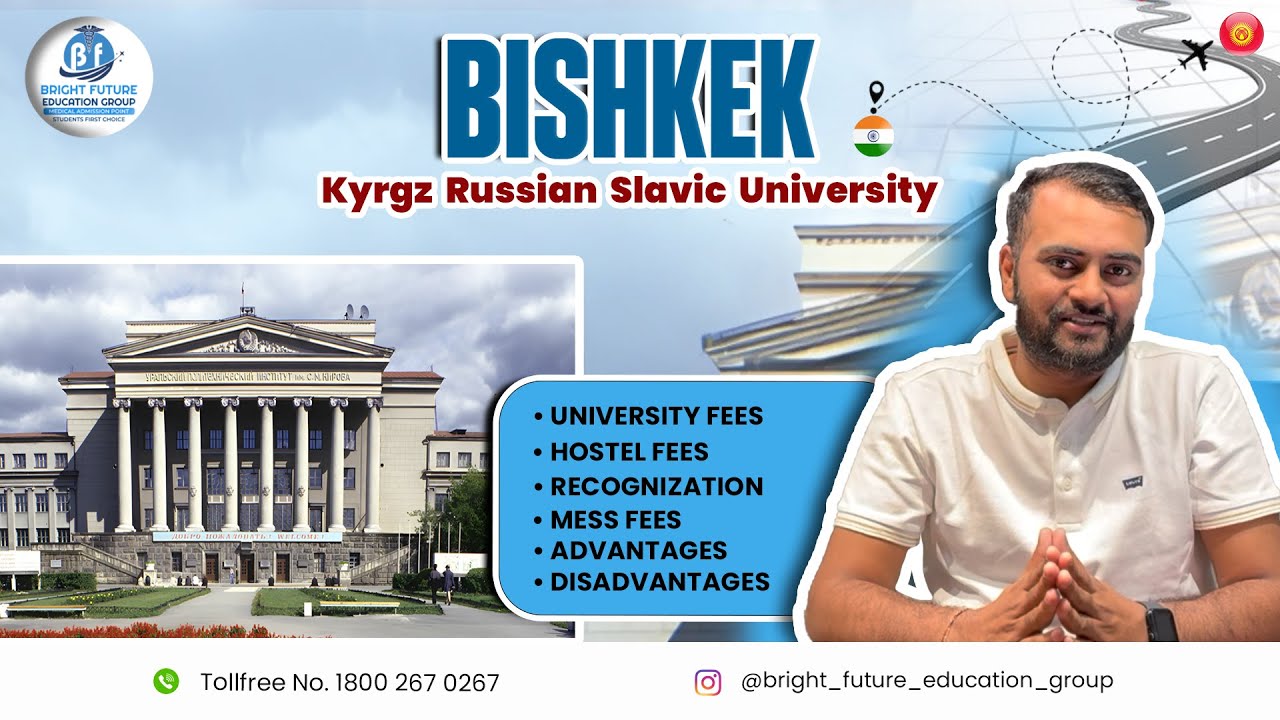 𝐊𝐲𝐫𝐠𝐲𝐳 𝐑𝐮𝐬𝐬𝐢𝐚𝐧 𝐒𝐥𝐚𝐯𝐢𝐜 𝐔𝐧𝐢𝐯𝐞𝐫𝐬𝐢𝐭𝐲 | Indian Students | Hostel fees | Mess charges | Dual degree