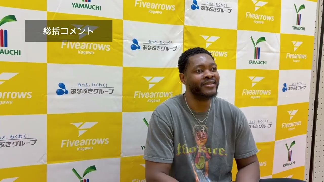 【3/8(日)vsしながわシティバスケットボールクラブ】カロンジ磯山パトリック選手 記者会見