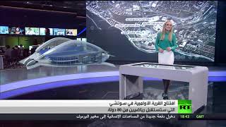 Pretty Blonde Arab Tv Presenter In Silk Blouse
