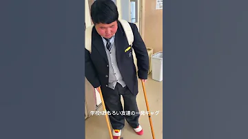 学校1おもろい友達の一発ギャグw 