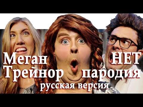 Video: Тумандуу Мэй-Трейнор жана Керри Уолш дегендер кимдер