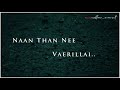 Sithara Krishnakumar Songs 💞 Kangal Neeye 💞 lyrics song 💞 8d song Mp3 Song
