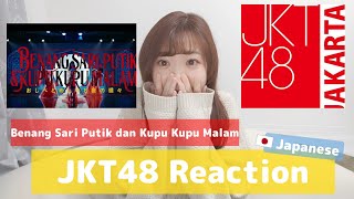 【JKT48 Reaction】おしべとめしべと夜の蝶々【Benang Sari, Putik, dan Kupu-Kupu Malam】