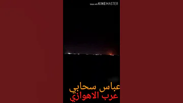 فنان عباس سحاقي مجنون الحب حي مامات 
