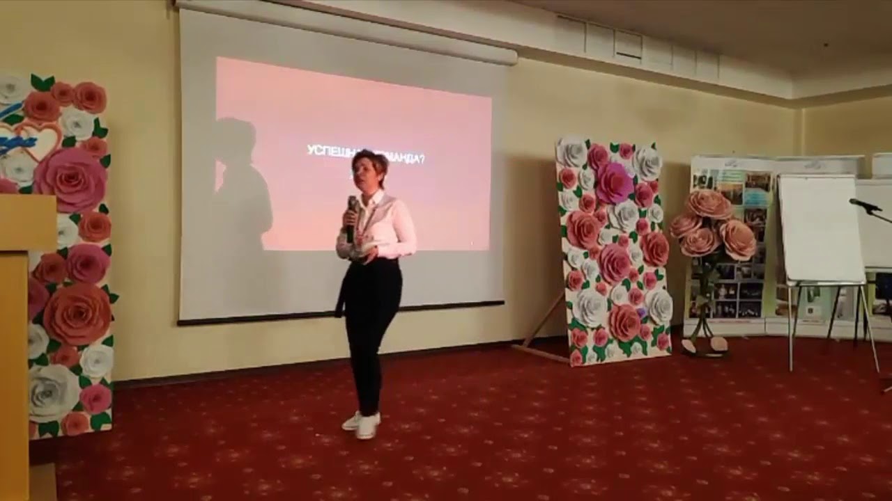 Тренинг елены