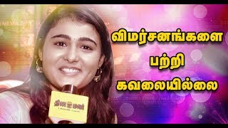 I Dont Care About Gossips Reviews 100% Kadhal Heroine Shalini Pandey