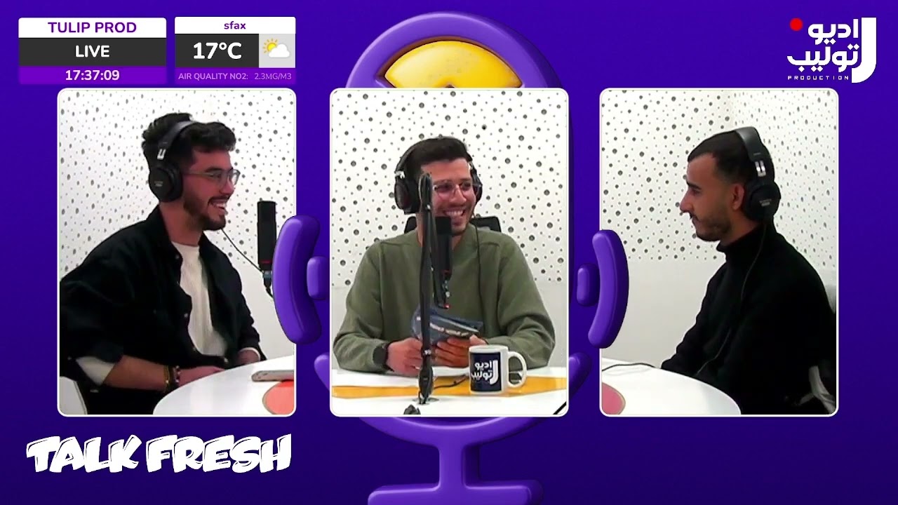 🎬 السينما بعيون مخرج شابحوار مع Bligman Kharoubi حول آخر أعماله | Fresh Talk