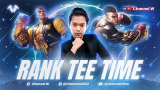 ဆိုလိုရန့်လေး Tee ကြမယ်ဗျာ