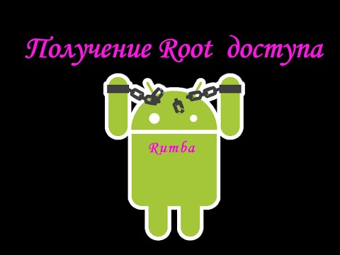 как получить рут с помощью MtkDroidTools