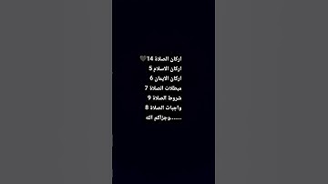 #ماهر_المعيقلي #تلاوة_خاشعة #اكسبلور #elmulquranعلم #لايك #القارئ #ترند #allah #keşfet #راحة_نفسية