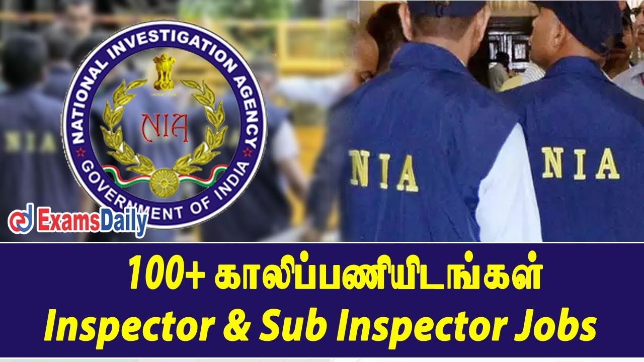 100+ காலிப்பணியிடங்கள் | NIA Recruitment 2022 | Inpsector & Sub Inspector | NIA Job Notification