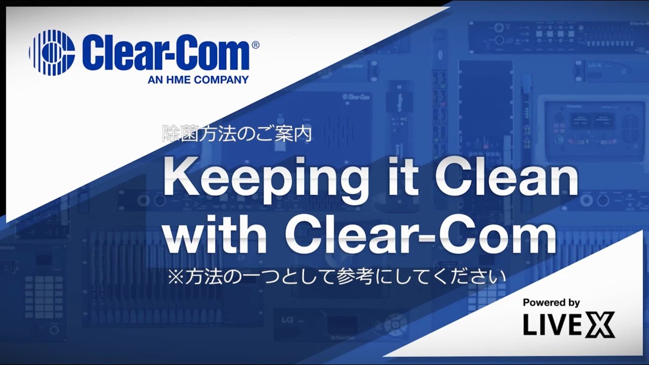 Clear-Com TWC-701|2チャネル3ピンXLRケーブルアダプタインターフェース