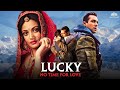 Lucky  : No Time for Love (2005) Salman Khan, Mithun Chakraborty, Sneha Ullal | Official Trailer