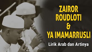 Zairor Roudloti ( زَائِرَالرَّوْضَةِ ) \u0026 Ya Imamarrusli ( يَا إِمَامَ الرُّسْلِ ) - Az-Zahir