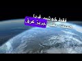 اهنگ جدید بریز عرق Beriz Aragh اهنگ جدید بریز عرق Beriz Aragh