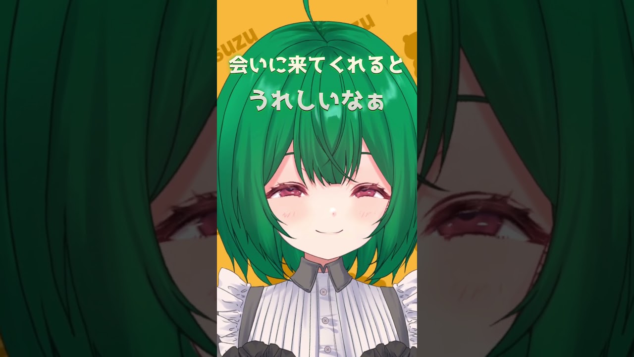 連休明けに睡眠を促す配信者【茶乃 小涼】#vtuber #おすず