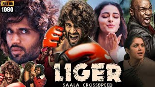 Liger Full Movie In Hindi Dubbed 2022 | Vijay Deverakonda | Ananya Panday
