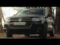 Обзор VW Touareg II 3.6 (полная версия)