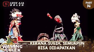 CEPOT JADI RAJA PART 14 | KERANA SUGIH, SEMUAPUN BISA DIDAPATKAN - WAYANG GOLEK ASEP SUNANDAR