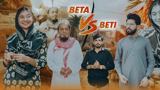 Beta vs Beti | Eid ul fitr | Bwp Production