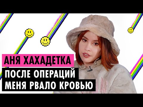 Видео: Как «XOXO» пришло в голову «Объятия и поцелуи»