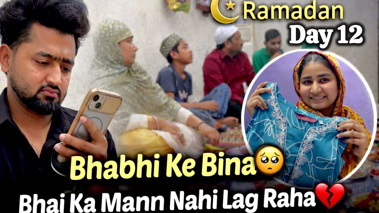 Ramadan Day 12 🌙 Husband ne bheja gift 🎁 bhai ko bhabhi ki yaad aa rhi hai 🥺|| Aayat khan || #vlog 