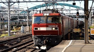 2019/09/25 JR貨物 3054レ EH500-21 大宮駅 | JR Freight: Cargo Train at Omiya