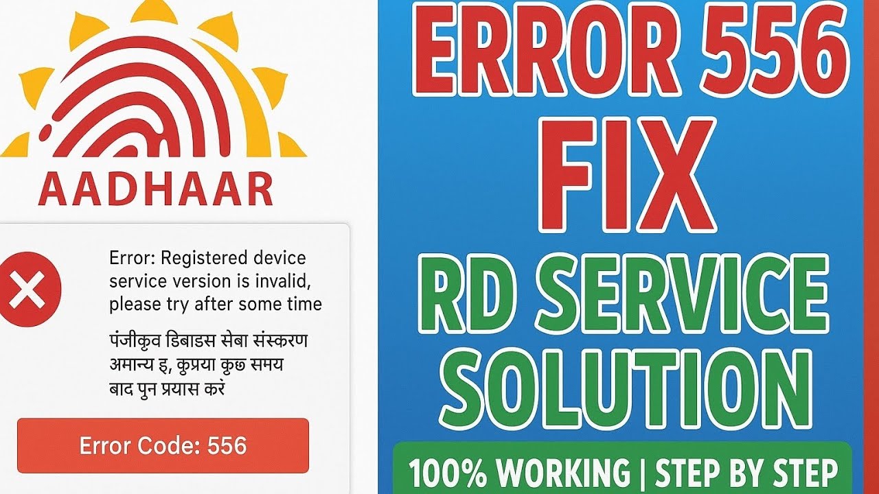 How to Fix Aadhaar RD Service Error 556 | Registered Device Service ...