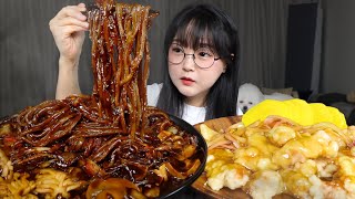 : ̨  -  | MUKBANG ASMR