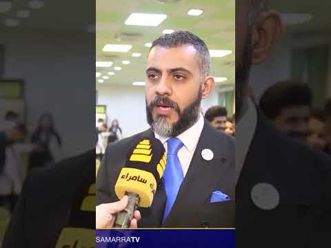 انطلاق منصة فرصتي في الجامعة التقنية الوسطى هشام خالد عباس
