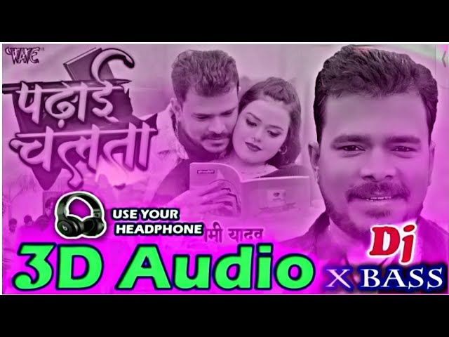 Padhai Chalta 3D Audio|| Parmod Premi|| Instgram Viral Bhojpuri Song|| 3D Bhojpuri Song class=