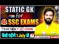 SSC Static GK Classes 2025 | Static GK for SSC Exams | 1st July से कैसे पढ़ें? Complete Strategy